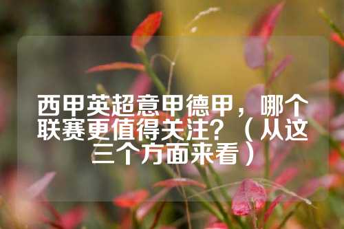 用结构看高