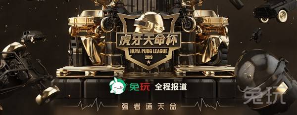 替代