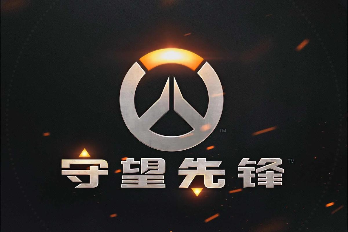 源争夺的平