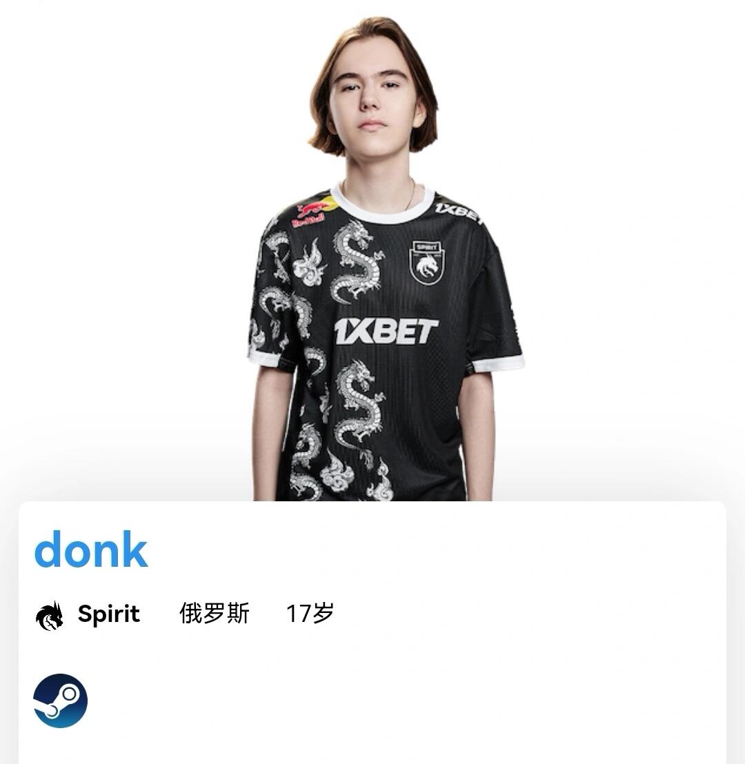 高频离球