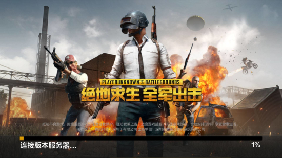 前锋提供稳